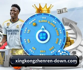 星空真人 APP