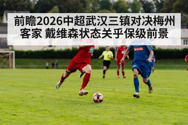football player action