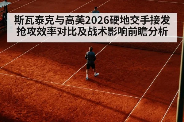 tennis player returning serve