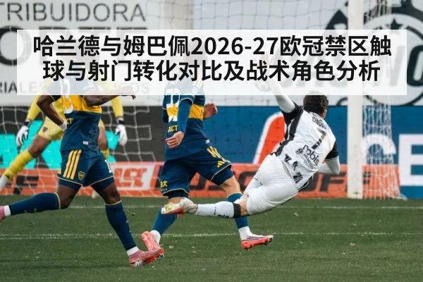 soccer striker shooting goal