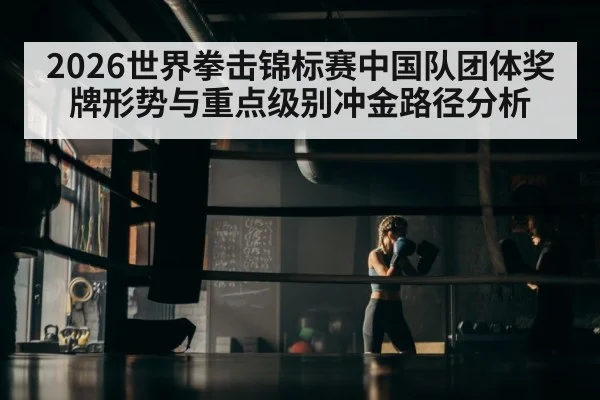female boxer training